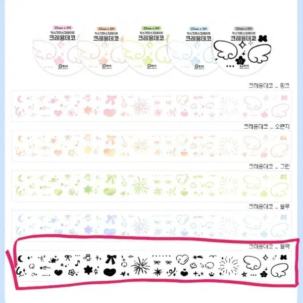 [BUNJANG] Euseuseu Shop Crayon Deco Black Kiss Cut Sticker Set / [으스스상점]크레용데코 블랙 키스컷띵
