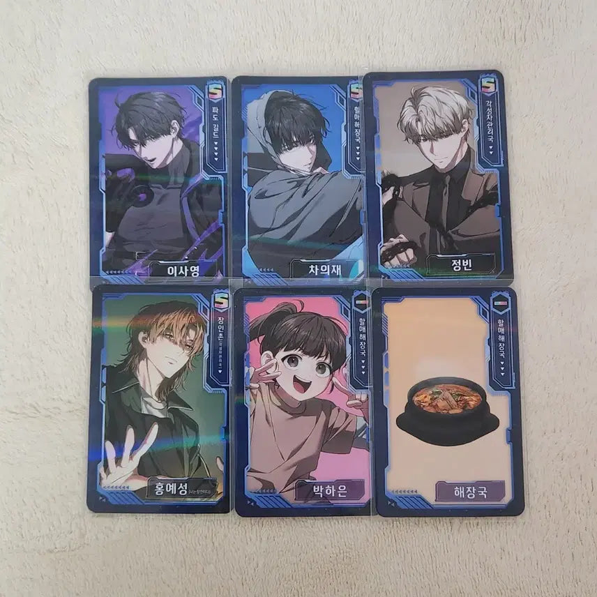 [BUNJANG] Hunter x Hunter Set Photocard Bundle / 헌조살 헌터는 조용히 살고 싶다 포카 일괄 판매
