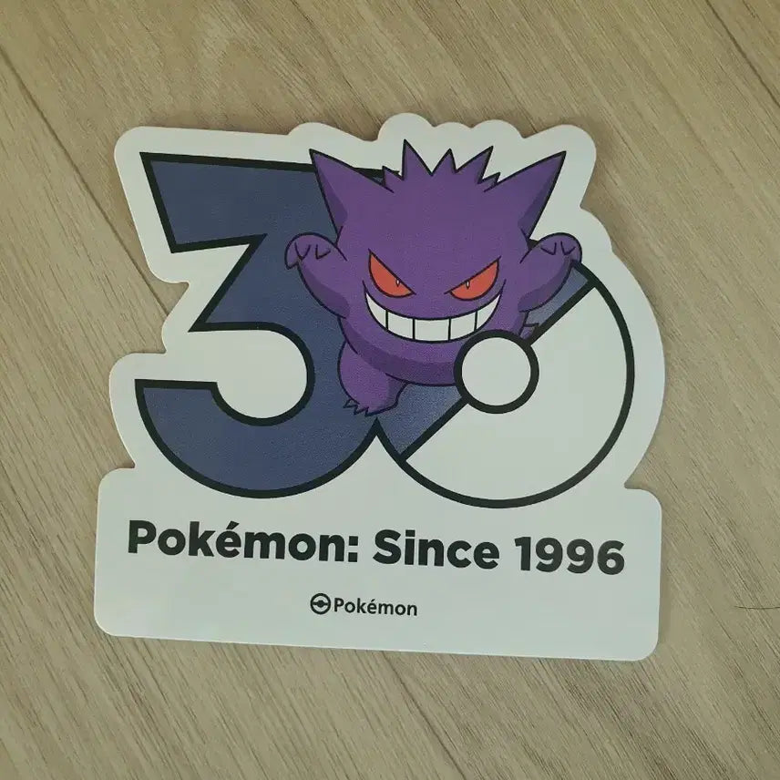 [BUNJANG] Pokemon 30th Anniversary Logo Sticker Phantom / 포켓몬 30주년 로고 스티커 팬텀