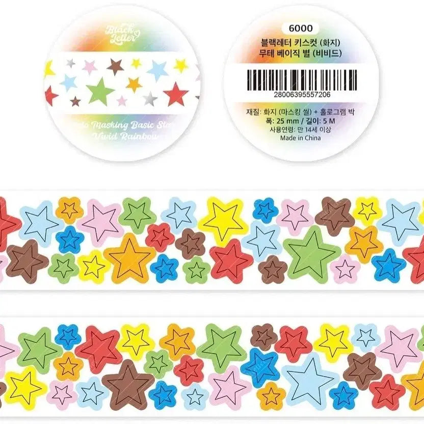 [BUNJANG] Black Letter Kiss Cut Clear Sticker Basic Vivid Star / [블랙레터] 키스컷 무테 베이직 별 (비비드) 키스컷띵