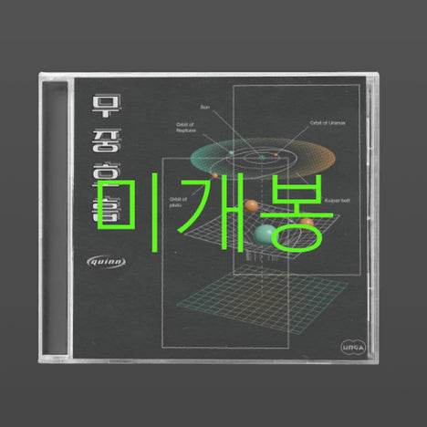 [BUNJANG] Quinn (quinn) Mu-jung-ho-heup (CD) Sealed / [미개봉] 쿠인 (quinn) - 무중호흡 (CD)