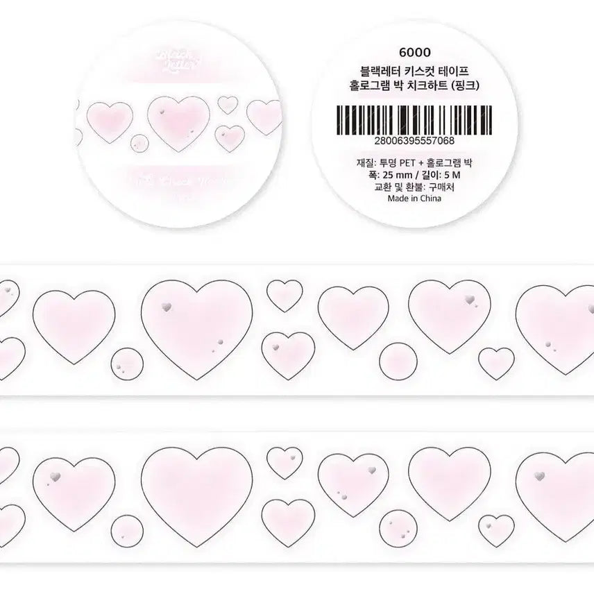 [BUNJANG] Black Letter Kiss Cut Tape Hologram Pink Cheek Heart / [블랙레터] 키스컷 테이프 홀로그램 박 치크하트 (핑크) 키스컷띵