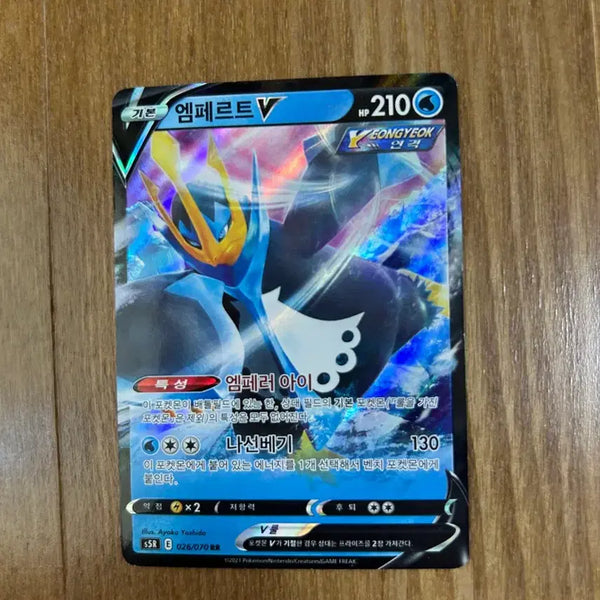 [BUNJANG] Assorted Pokémon Cards - EX, GX, VMAX, Break / 포켓몬카드 ex, Gx, vmax, break.. 등등 판매합니다