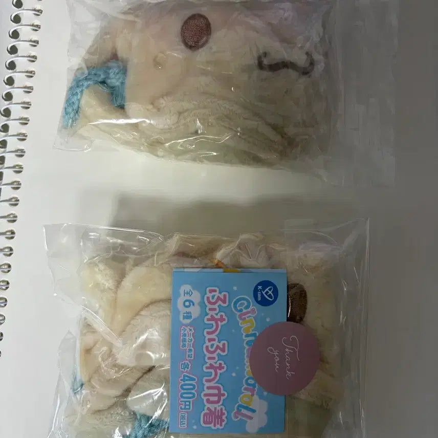 [BUNJANG] Cinnamoroll Espresso Pouch Unused / 시나모롤 에스프레소 파우치 미사용