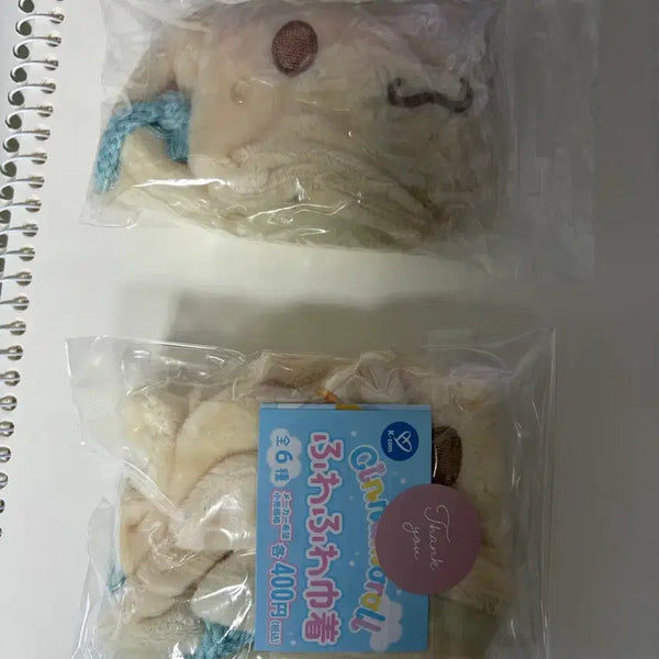 [BUNJANG] Cinnamoroll Espresso Pouch Unused / 시나모롤 에스프레소 파우치 미사용