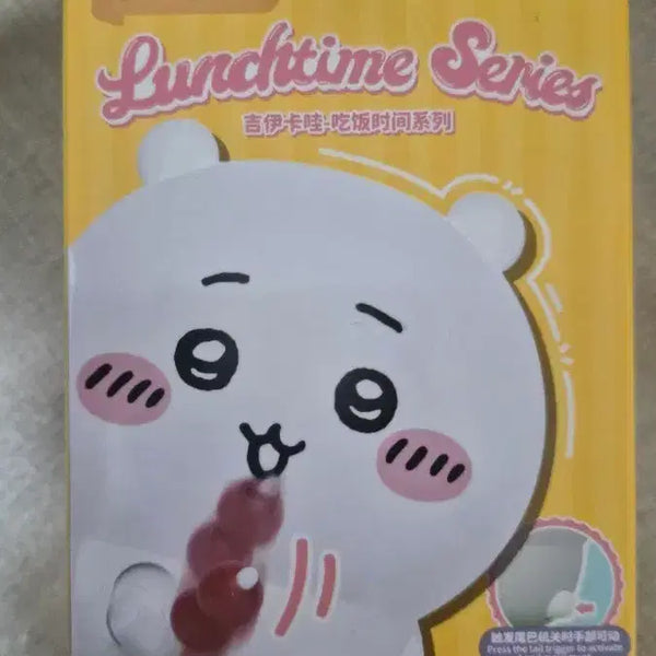 [BUNJANG] Cheekawaii Lunchtime Series Figure (Sealed Random) / 먼작귀 치이카와 런치타임 시리즈 피규어 (미개봉 랜덤)