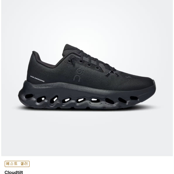 [BUNJANG] OnRunning Cloud Tilts Black 280 / 온러닝 클라우드 틸트 블랙 280팝니다