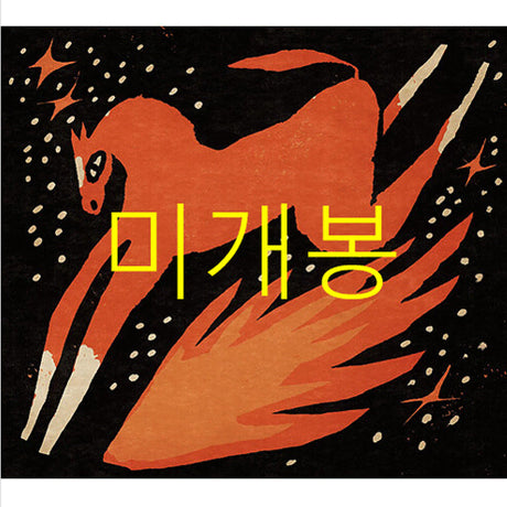 [BUNJANG] Kuzi Joyrider's Avenue CD (Sealed) / [미개봉] 쿠지 (Kuzi) - Joyrider's Avenue (CD)