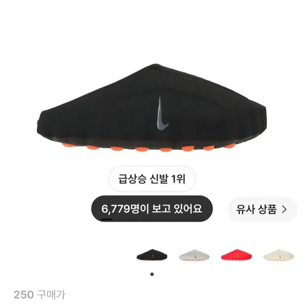 [BUNJANG] Nike Mind 001 Black Chrome / 250, 260, 270) 나이키 마인드 001 블랙 크롬
