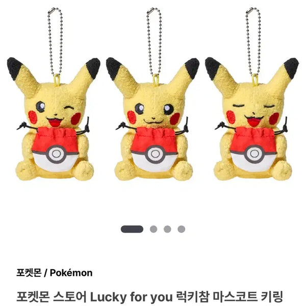 [BUNJANG] Pokemon Store Lucky for You Lucky Charm Mascot Keychain / 포켓몬 스토어 Lucky for you 럭키참 마스코트 키링