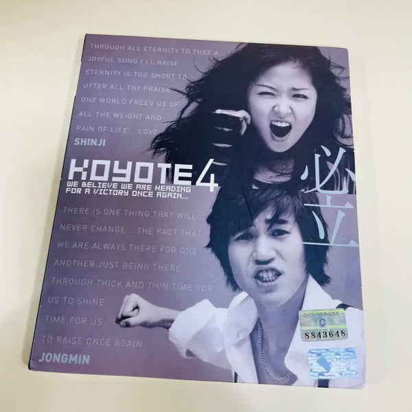 [BUNJANG] Koyote 4th Album - Philip (Digipak) / [중고음반/CD] 코요태 KOYOTE 4집 - 필립 (디지팩)