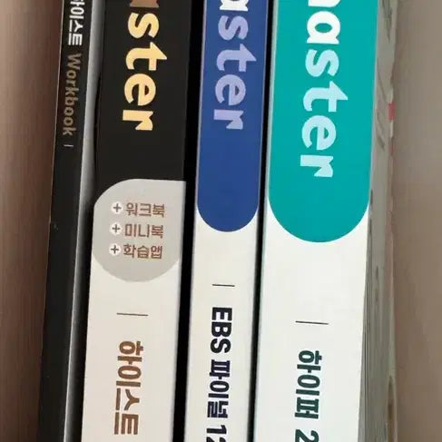 [BUNJANG] Word Master Hyper 2000, EBS Final 1200, Highest 3-Book Set / 워드마스터 하이퍼 2000/EBS 파이널 1200/하이스트 3종 세트