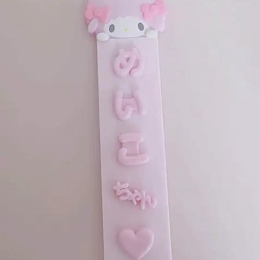[BUNJANG] Sanrio My Sweet Piano My Pachi-run Custom Nametag Keychain / 산리오 마이 스윗 피아노 마이파치룬 커스텀 네임텍 이름표 키링 정품