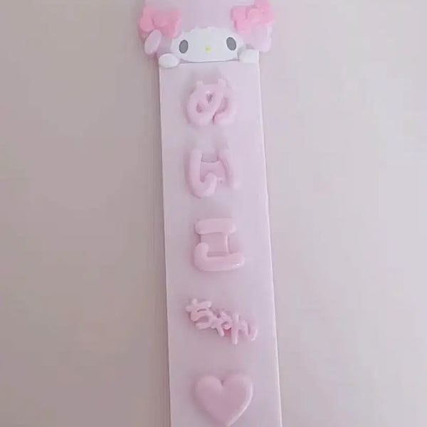 [BUNJANG] Sanrio My Sweet Piano My Pachi-run Custom Nametag Keychain / 산리오 마이 스윗 피아노 마이파치룬 커스텀 네임텍 이름표 키링 정품