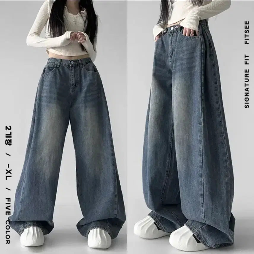 [BUNJANG] Bunny Maxi Wide Volume Fit Side Pintuck Denim Pants / 버니 맥시 와이드 볼륨핏 옆 핀턱 데님 팬츠 바지 청바지 팝니다.