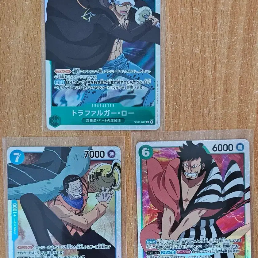 [BUNJANG] One Piece Card Game Japanese Version 3 Cards: Law, Crocodile, Kin'emon OP01 / 원피스카드 일판 3장 SR. 로우, 크로커다일, 긴에몽 op01