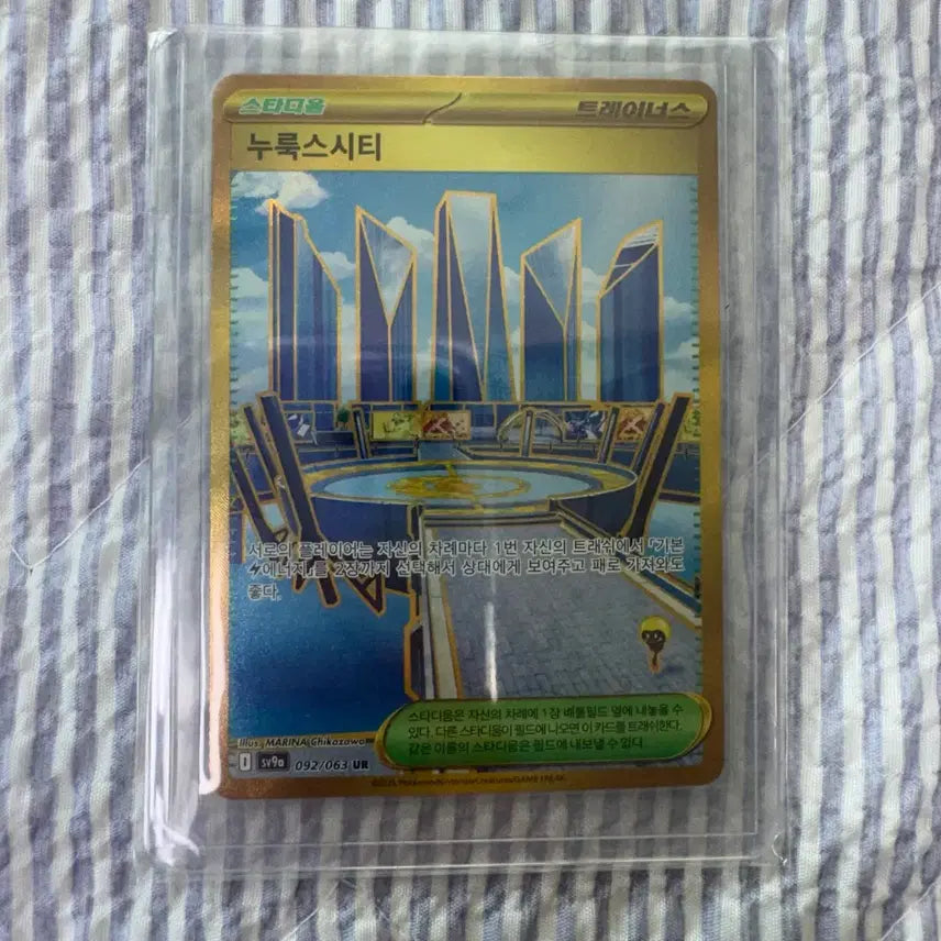 [BUNJANG] Nurook City UR Pokemon Card / 누룩스시티 UR