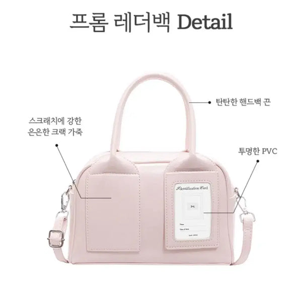[BUNJANG] From Leder Bag Pink / 덕질가방 프롬레더백 핑크
