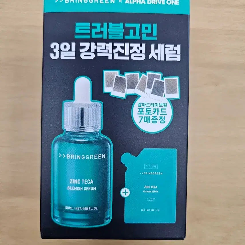 [BUNJANG] Bring Green Zinc Techa Trouble Serum 50ml / 브링그린 징크테카 트러블 세럼