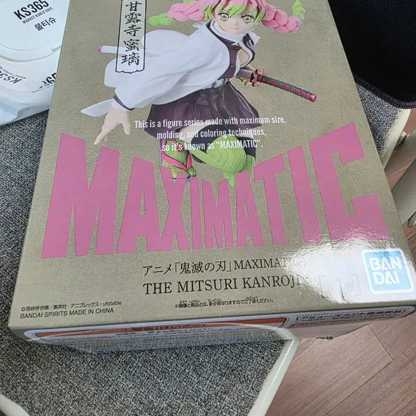 [BUNJANG] Demon Slayer: Kimetsu no Yaiba Mitsuri Kanroji Maximatic Figure / 귀멸의칼날
