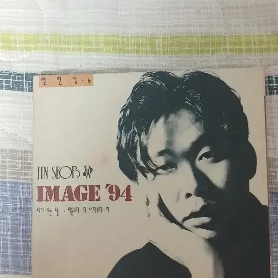 [BUNJANG] Kim Jin Seop IMAGE '94 1st Album / 김진섭 IMAGE '94