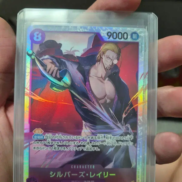 [BUNJANG] One Piece Card Rayleigh SR (Japanese) / 원피스카드 레일리sr(일판)