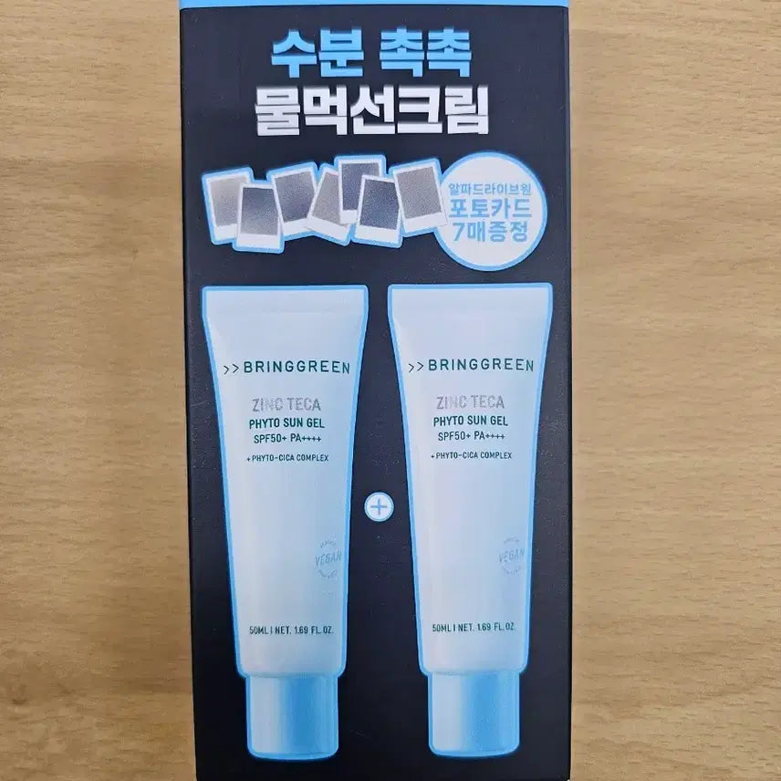 [BUNJANG] Bring Green Zinc Techa Phyto Sun Gel / 브링그린 징크테카 파이토 선 젤