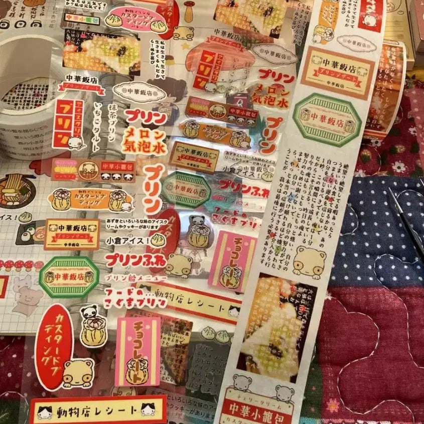 [BUNJANG] Xiaohongshu "Bbojjagi" Synthetic Paper Kiss Cut Washi Tape - 2 Patterns, Cut / 마테24. 샤오홍슈 이미지 뽀짝이 합성지 키스컷 마테 2패턴 소분