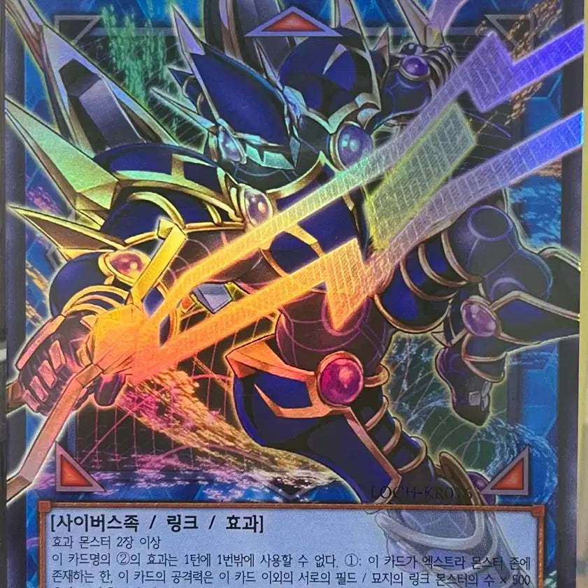 [BUNJANG] Decode Talker Integration UR OF (LOCH-KR016) / 디코드 토커 인티그레이션(LOCH-KR016) UR OF