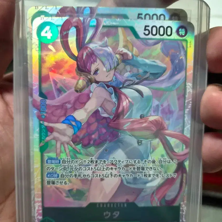 [BUNJANG] One Piece Card UTA SR (Japan Edition) / 원피스카드 우타sr(일판)