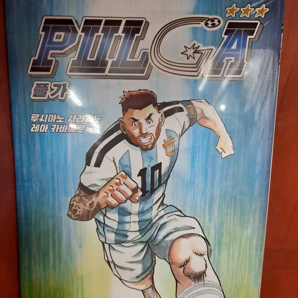 [BUNJANG] Vast Collection of Sealed Comics - New Condition / 풀가 미개봉 만화짱많아 프로안전상점