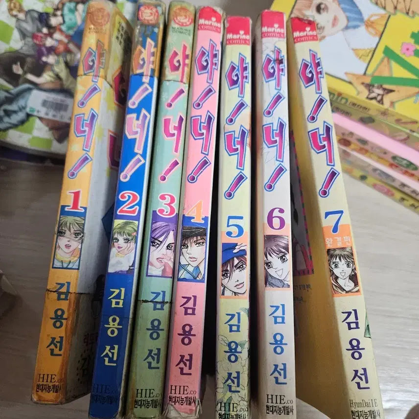 [BUNJANG] Kim Yong-sun "Hey! You!" Complete Manga Set (Volumes 1-7) / 만화책 야!너!  김용선작가