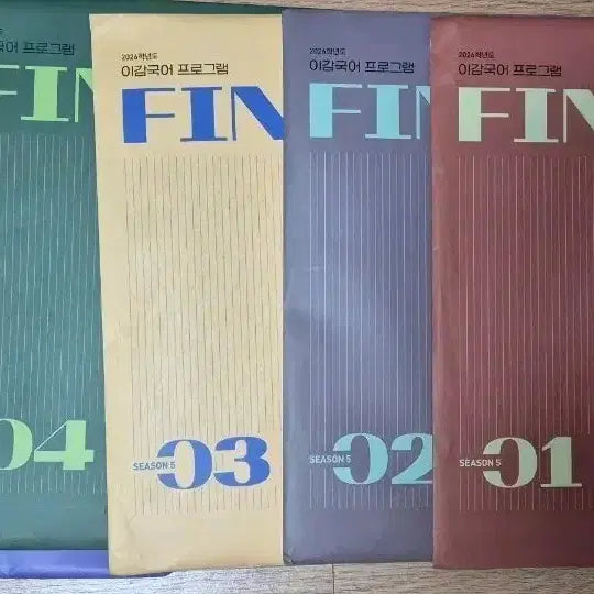 [BUNJANG] 2026 Lee Gam Final Mock Exam / 2026 이감 파이널 모의고사