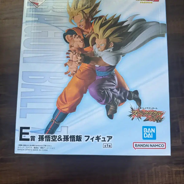 [BUNJANG] Dragon Ball Spectacle Battle Ichiban Kuji E Prize Son Goku & Son Gohan Figure (Sealed) / 미개봉) 드래곤볼 신상 스펙터클 배틀 제일복권 E상 손오공 & 손오반 피규어