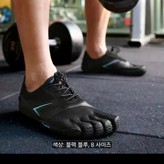 [BUNJANG] Tuboim Black Size 8 Toe Shoes / 투보임 블랙 8사이즈 발가락 신발