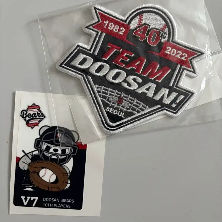[BUNJANG] Doosan Bears 40th Anniversary Patch Wappen & Sticker Set (Sealed) / (미개봉) 두산 베어스 40주년 패치 와펜 및 스티커