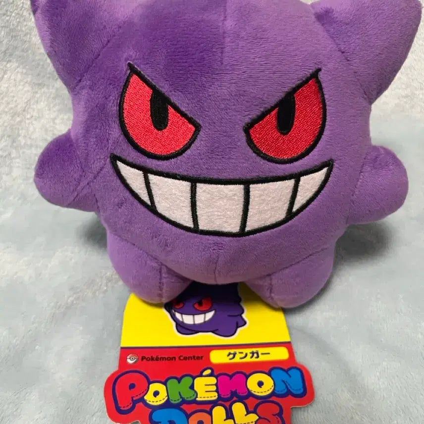 [BUNJANG] Pokémon Phantom Dolls Plush / 포켓몬스터 팬텀 돌즈 인형