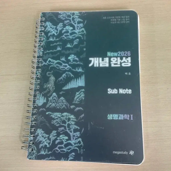 [BUNJANG] 2026 MegaStudy Baekho Biology 1 Concept Completion Sub-notes / 2026 메가스터디 백호 생1 개념완성 서브노트