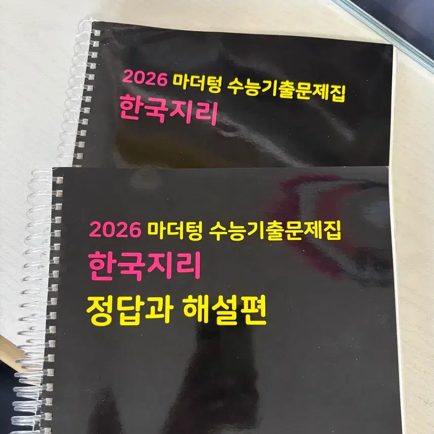 [BUNJANG] Mother Tongue 2026 Korean Geography Study Set / 2026 마더텅 한국지리