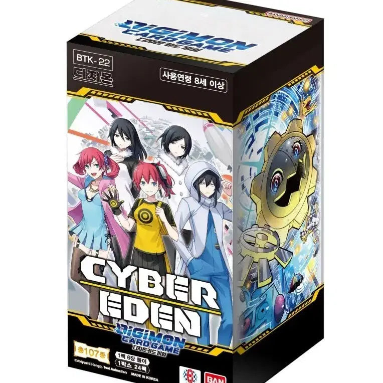 [BUNJANG] Digimon Card Game 22nd Edition Cyber Eden Unsealed Box / 디지몬카드 22탄 사이버에덴 미개봉 박스