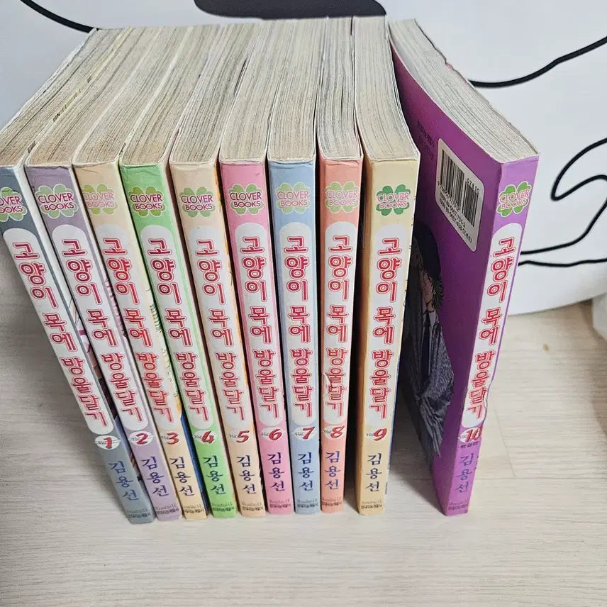 [BUNJANG] Cat Ring the Bell Vol. 1-10 Set by Kim Yong-sun / 만화책 고양이목에방울달기 김용선작가