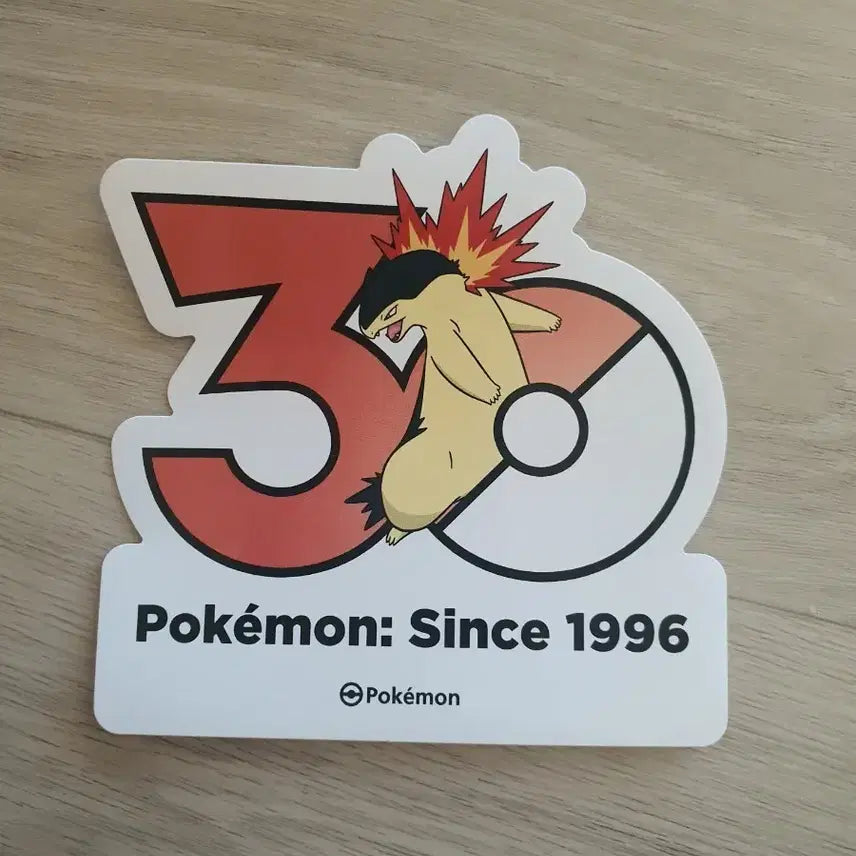 [BUNJANG] Pokemon 30th Anniversary Logo Sticker Blaybum / 포켓몬 30주년 기념 로고 스티커 블레이범