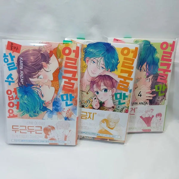 [BUNJANG] Bundle Set - "You Can't Love Me Just By Your Face" Volumes 2-4 First Edition with Special Extras / (일괄) 얼굴만으론 좋아할 수 없어요 2/3/4 초판 특전포함