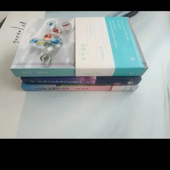 [BUNJANG] Novel Collection (3 Books) / 소설책3개