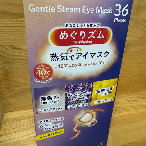 [BUNJANG] MegRhythm Steam Eye Mask 36 Count / (새제품)메구리즘 스팀 아이마스크 36개