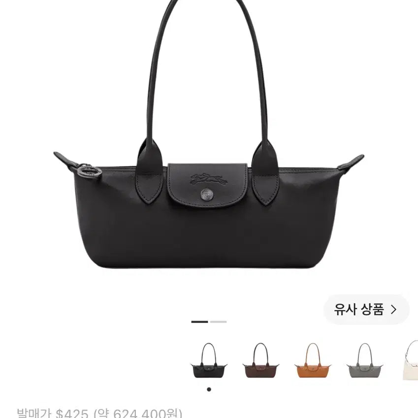 [BUNJANG] Longchamp Le Pliage Extra M Shoulder Bag Black / 롱샴 르 플리아쥬 엑스트라 M 숄더백 블랙