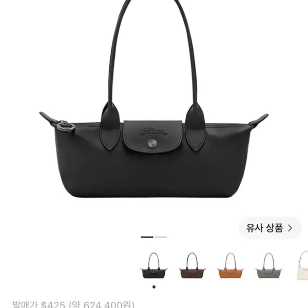 [BUNJANG] Longchamp Le Pliage Extra M Shoulder Bag Black / 롱샴 르 플리아쥬 엑스트라 M 숄더백 블랙