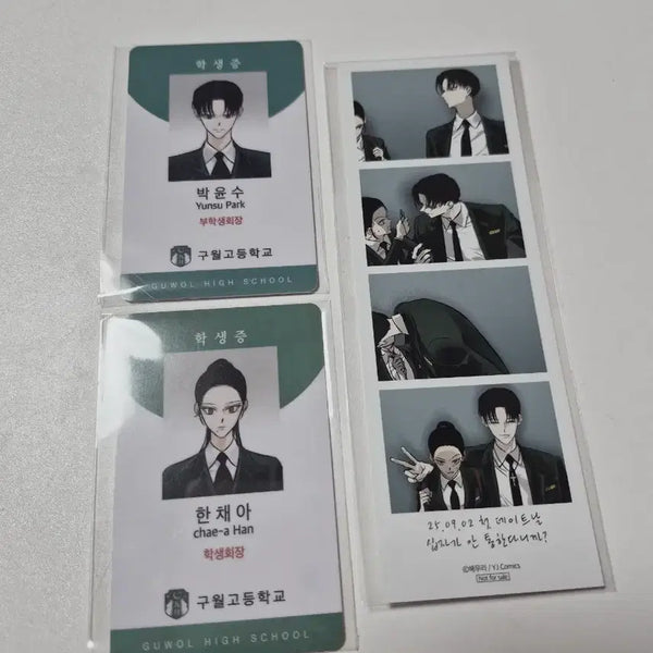 [BUNJANG] Ollgami Student ID + Four-Cut Photo Bundle Set / 초급전) 올가미 학생증 + 네컷사진 일괄 판매