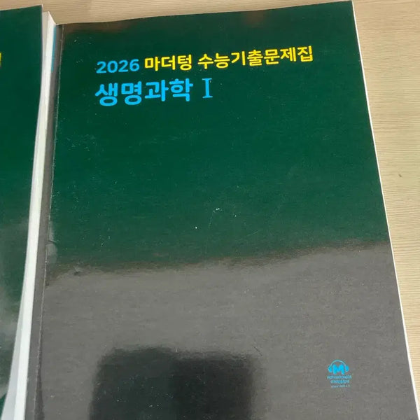 [BUNJANG] Mother Tongue Life Science 1 (2026 Edition) Exam Prep Book / 2026 마더텅 생명과학1