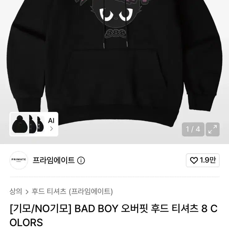 [BUNJANG] Musinsa Clothing Bundle - New Items / 무신사 옷 새옷 싸게 판매 정리